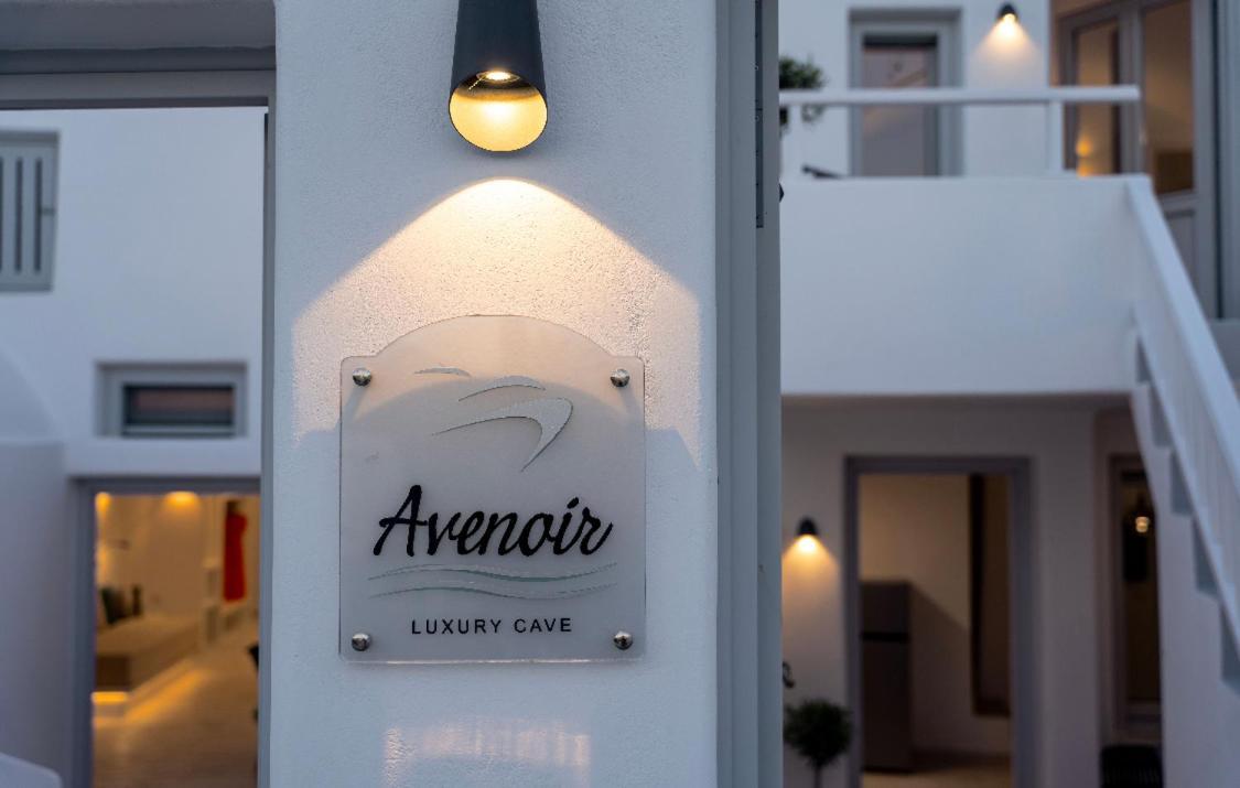 Avenoir 1Bedroom Luxury Cave Villa Vóthon Exteriör bild